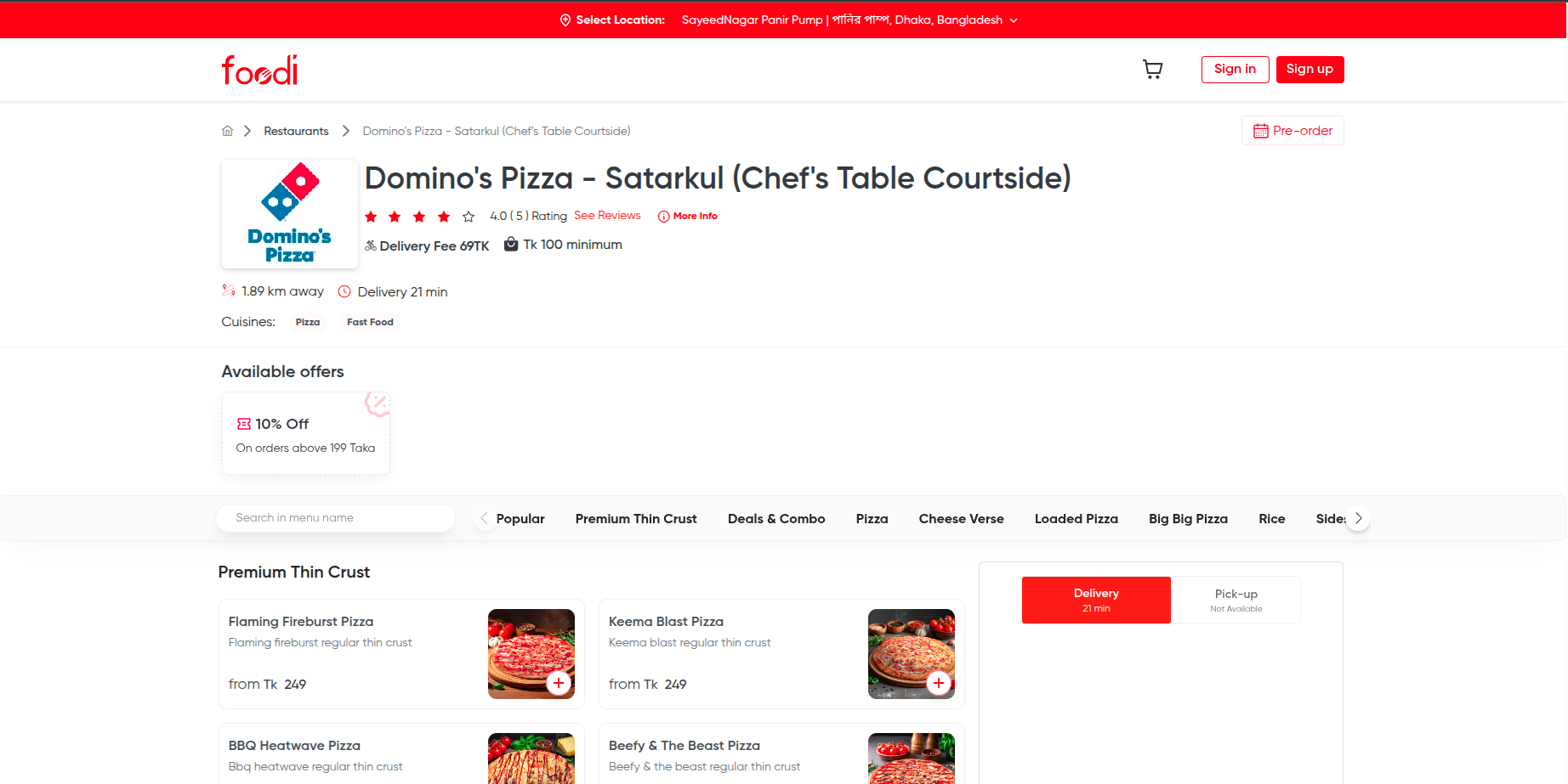 /projects/foodi/checkout_1.png